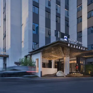 Yasia Metropark Hotel Tujiachong Metro Station Hotels near Tian Xin