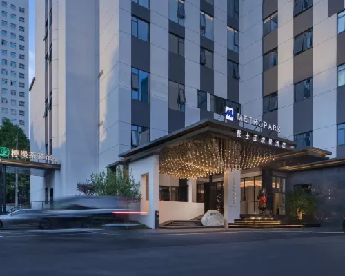 長沙雅士亞維景酒店（五一廣場塗家沖地鐵站店） 鄰近赤岗岭的酒店