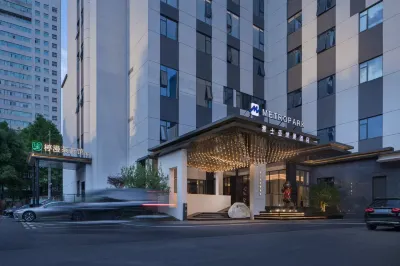 Yasia Metropark Hotel Отели рядом с достопримечательностью «Чанша Политехнический университет (Класс Юньцзянь) - спортивный зал»