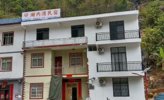 Huneiwan Homestay (Haokun Lake Scenic Area Branch)