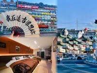 Yunxiang · Nanyang Xiaozhu Designer Cinema Homestay