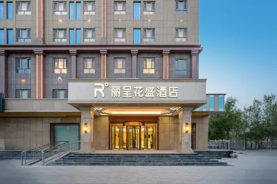 Licheng Huasheng Hotel (Bachu Yingbin North Road Branch) Hotels in Maralbexi County