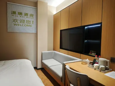 Faku Wenrui Hotel Hotels near Faku Hongjie Street (Longshan Road)