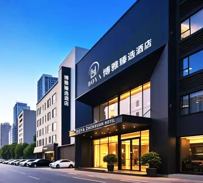 BOYA HOTEL 시티온시디강-시안/서안 시정부 상업단지 주변 호텔