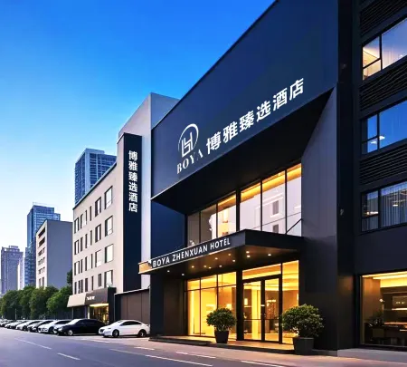 BOYA HOTEL Отели рядом со станцией Xi'an North Railway Station