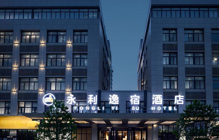 Langxi Yongli Wisdom Hotel