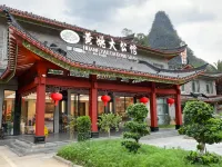 黃姚大公館（黃姚古鎮景區龍爪榕店） 昭平住宿飯店