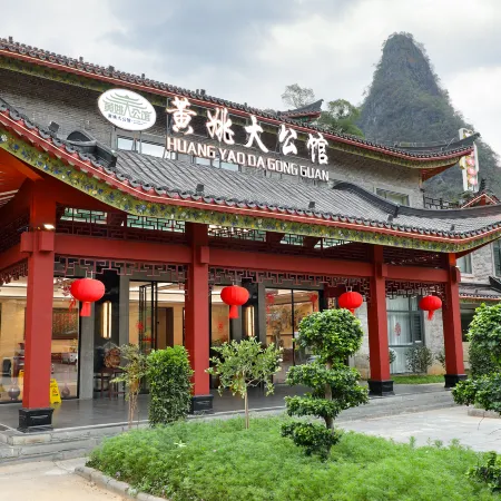 HUANG YAO MANSTON