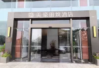 MEHOOD LESTIE HOTEL Hotels near Zengcheng Artificial Beach