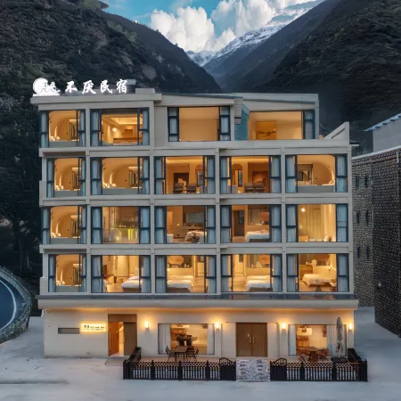 Buyan · Four Seasons Oxygen Mountain Residence (Siguniang Mountain Scenic Area Branch)