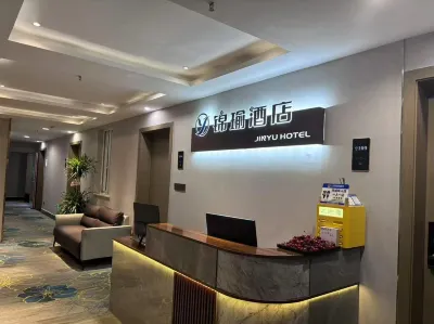 Jinyu Hotel (Shapingba Yanggongqiao Light Rail Station) 사핑바/사평바 캠퍼스 주변 호텔