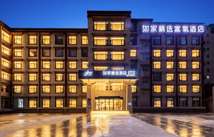 Homeinn Plus Oxygen-enriched Hotel (Shigatse Jilin South Road)