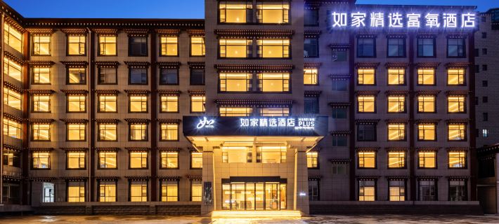 Homeinn Plus Oxygen-enriched Hotel (Shigatse Jilin South Road) Hotels in Shigatse