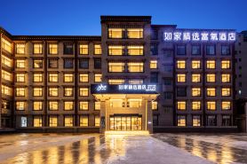 Homeinn Plus Oxygen-enriched Hotel (Shigatse Jilin South Road)