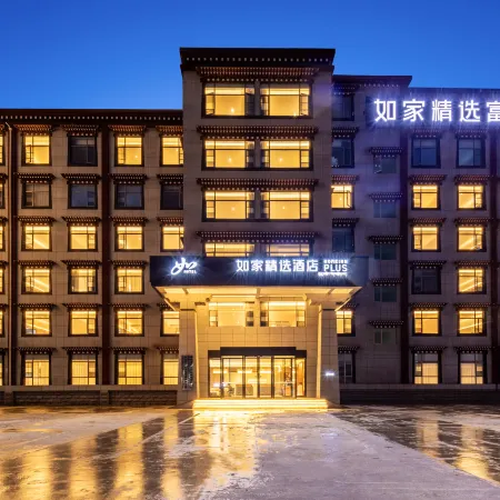 Homeinn Plus Oxygen-enriched Hotel (Shigatse Jilin South Road)