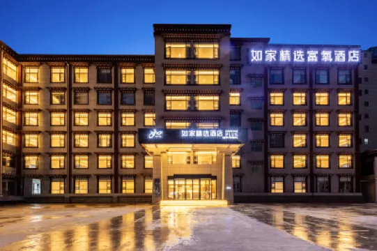 Homeinn Plus Oxygen-enriched Hotel (Shigatse Jilin South Road) Hotel a 