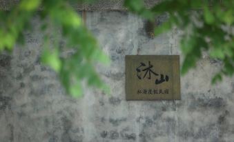 Beijing Mushan Sitang Holiday Homestay