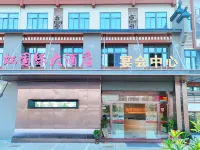 Shuanghong International Grand Hotel (Ninghua Bus Station) Hotels in Ninghua