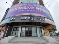 Homeinn Plus Hotel (Taiyuan Yingze Street Railway Station) Hotel di Railway Station