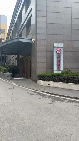 Hong Shan International Hotel Отели рядом с достопримечательностью «Nan Mountain Park»