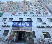 Lishui Boutique Hotel (Taiyuan South Railway Station Airport) Hotel in zona Shanxi Pharmaceutical Vocational Institute