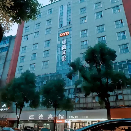 Jiande Hotel (Pingxiang Railway Station Nanzheng Street)