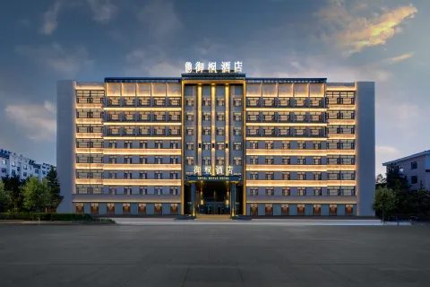Royal Maple Hotel (Chengjisihan Square Branch)