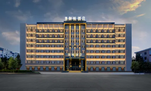 Royal Maple Hotel (Chengjisihan Square Branch)