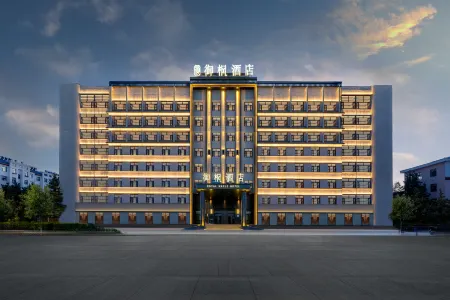Royal Maple Hotel (Chengjisihan Square Branch) Отели рядом со станцией Hailar Railway Station