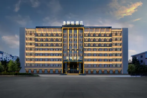 Royal Maple Hotel (Chengjisihan Square Branch) Hotels in Hulunbuir