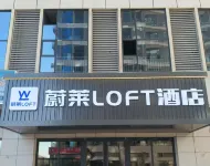 Weilai LOFT Hotel (Zhoukou High-speed Rail East Station)