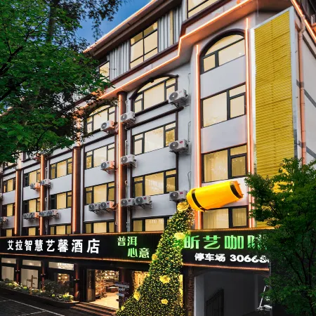 AiLaZhiHuiYiXin hotel