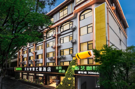 아이라즈후이이신 호텔