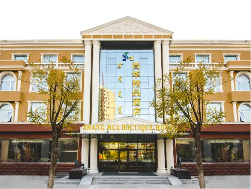 Shanghua Boutique Hotel (Baotou Airport East Railway Station) Hotel a Baotou