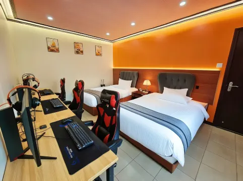 Haikou Aixiu E-sports Hotel (Hainan University)