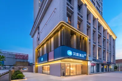 漢庭飯店（六盤水水城大道店） 六盤水東站附近的飯店