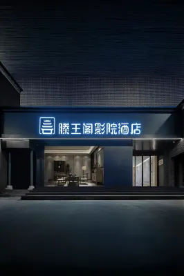 Tengwang Pavilion Film Hotel Hotels near Yicui Pavilion