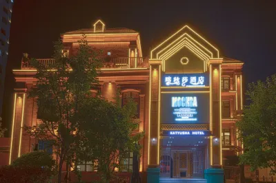 Yining City Jiangsu Road Liuxing Street Style Performing Arts Center