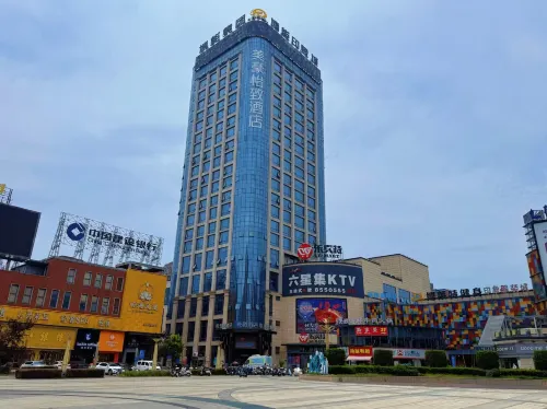 EZZI HOTEL Hotels in Shangrao
