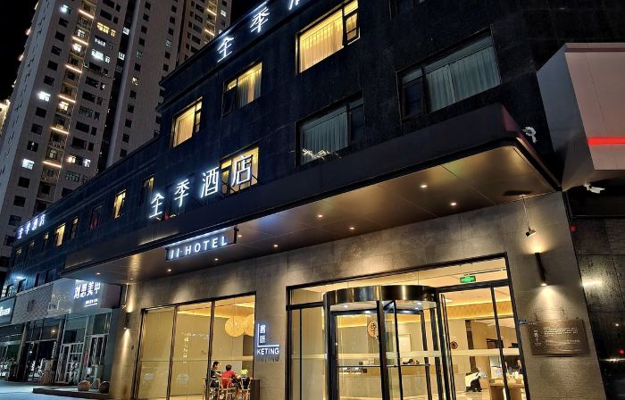 JI Hotel (YanchengFuning Shanghai Road)