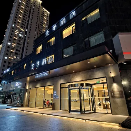 JI Hotel (YanchengFuning Shanghai Road)