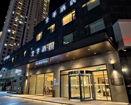 JI Hotel (YanchengFuning Shanghai Road) Hotel di Funing