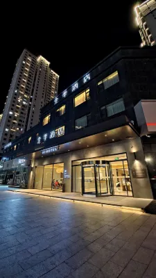 JI Hotel (YanchengFuning Shanghai Road)