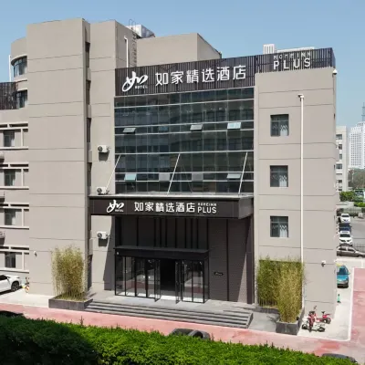 Homeinn Plus Hotel (Tianjin Olympic Sports Center Huayuan Subway Station) Hotels near Huayuan Area