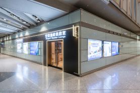 空港逸棧休息室酒店（首都機場T3客運大樓店）