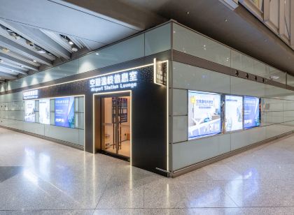 Airport Yizhan Hotel (T3 Terminal Store of Capital Airport)