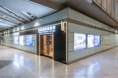 Airport Yizhan Hotel (T3C Terminal Store of Capital Airport)