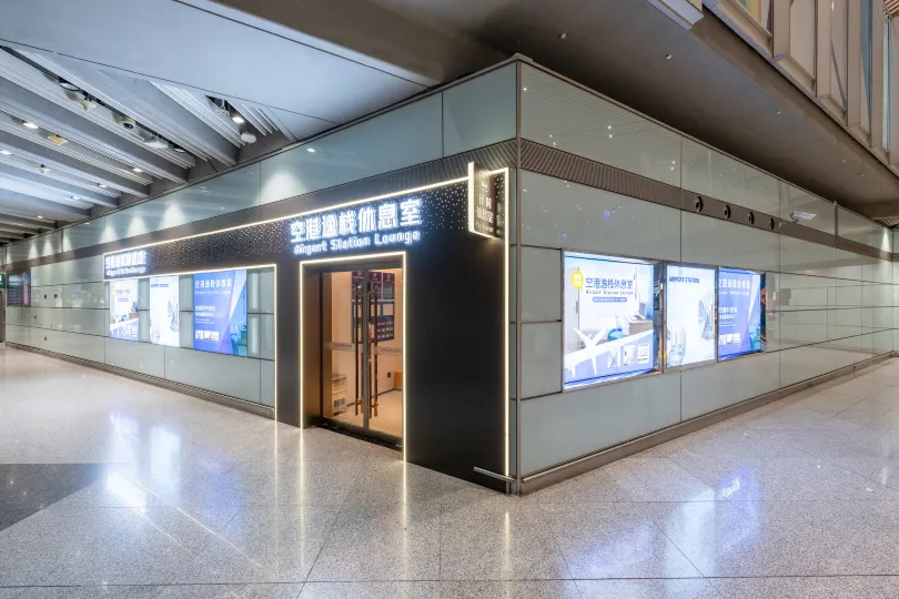 Airport Yizhan Hotel (T3C Terminal Store of Capital Airport)