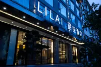 麗江麗徠飯店 麗江市區住宿飯店