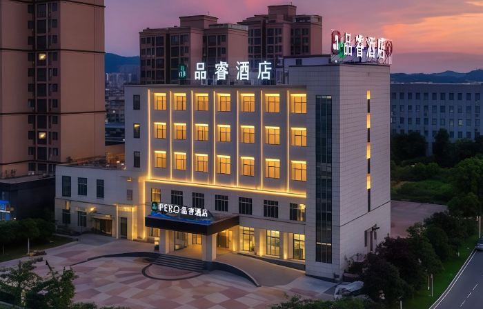 PERO Hotel (Anqing Tongcheng Economic Development Zone Fangyuanhui Branch)